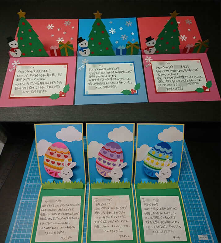 今も毎月、亜希子は三人の子供たちに手紙を送り続けている