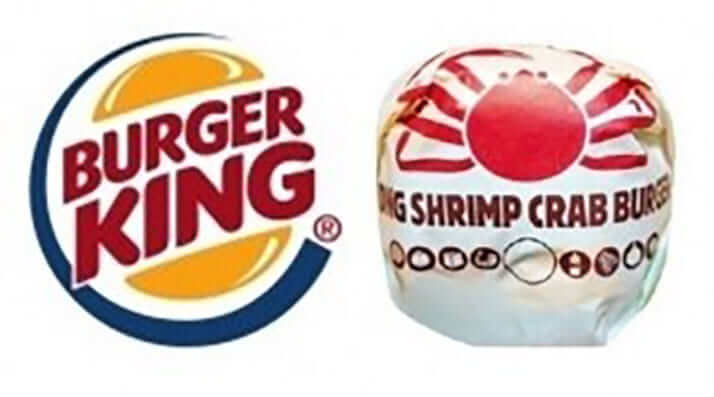「シュリンプ・バーガー」のデザインですら旭日旗と指弾され販売中止に…狂気の沙汰ではない