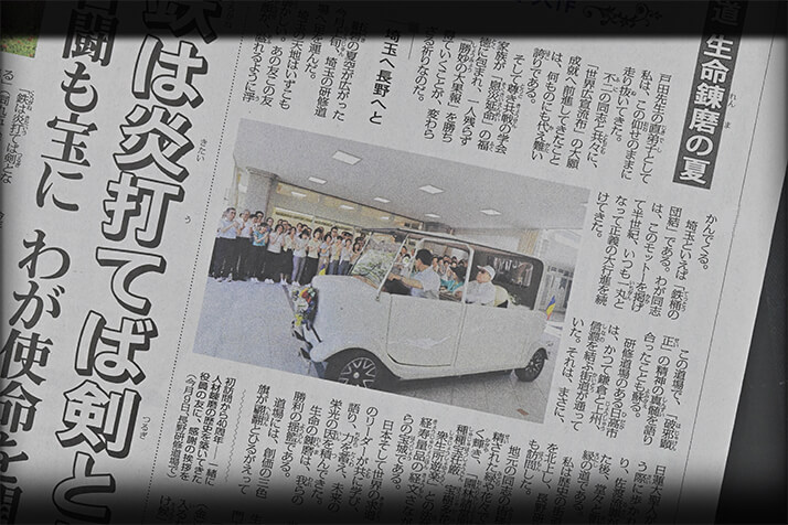 創価学会 池田名誉会長ご夫妻のイラスト