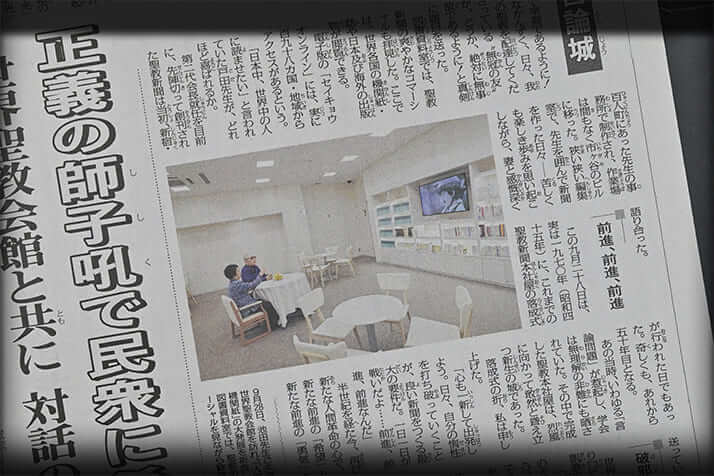 創価学会 正本堂 建立記念写真集&昭和47年 記念新聞 池田大作先生 聖教新聞 創価学会 正本堂 建立記念写真集&昭和47年発行記念新聞 池田大作