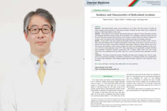 東京歯科大学市川総合病院の鈴木昌教授とそのグループがまとめた論文