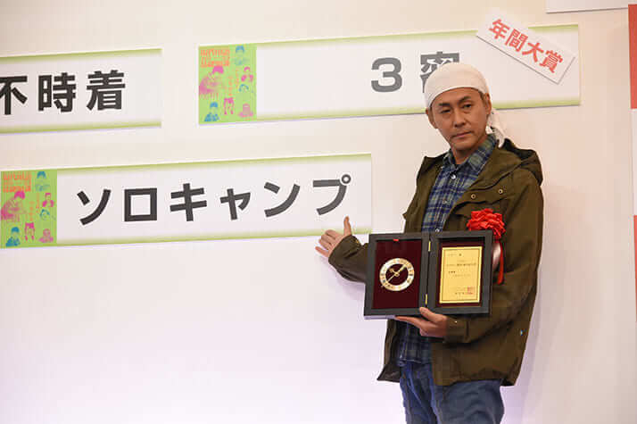 個人で山を持つ芸人のヒロシ