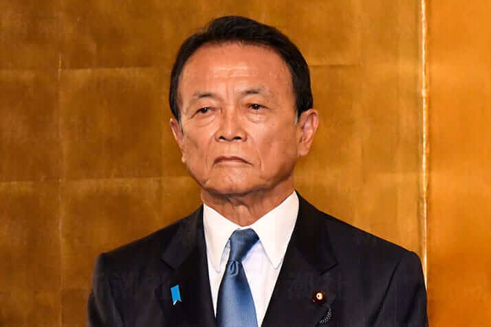 麻生太郎