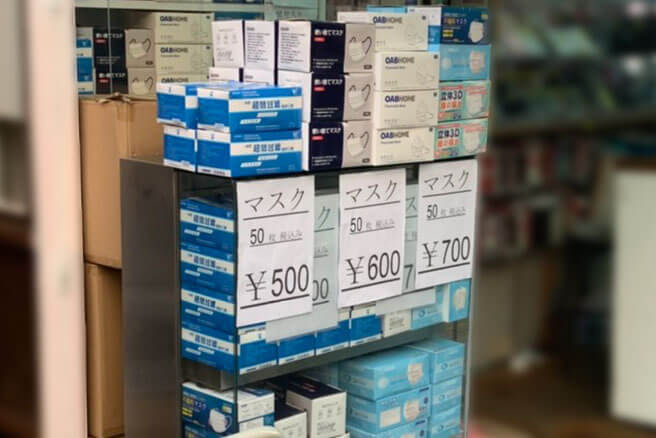 イスラム横丁で売られていた、この日最安値のマスク。50枚500円。