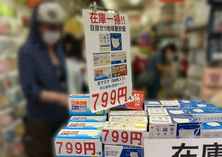 こちらも韓流ショップにて。「在庫一掃」の文字が確認できる。