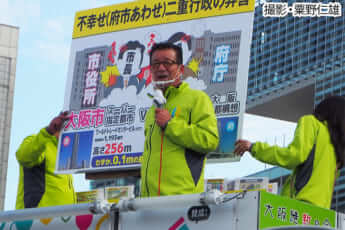 都構想へ賛成票を求める松井一郎市長