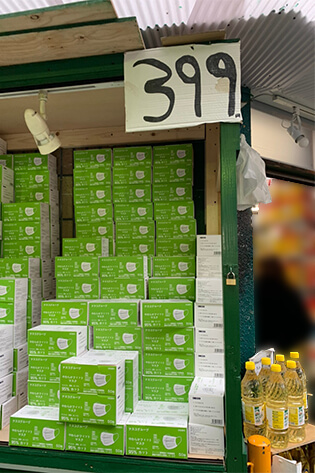 渡辺さんマスク記事3