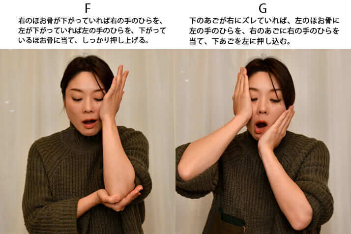噛み合わせ のズレが歯周病 認知症の原因に 自宅でできるセルフ 骨格矯正 とは デイリー新潮 噛み合わせ のズレが歯周病 認知症の原因に 自宅でできるセルフ 骨格矯正 とは デイリー新潮