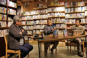 成毛眞氏、伊藤祐靖氏、柳瀬博一氏