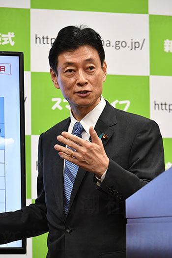 西村経済再生相