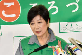 小池都知事