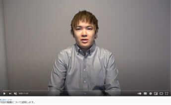 Youtubeで経緯を説明するヨコサワ（「世界のヨコサワ」チャンネルより）