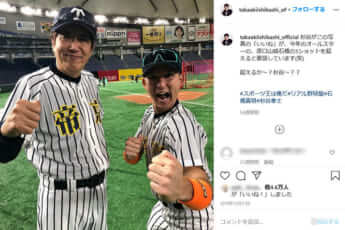 石橋貴明と杉谷拳士（石橋貴明のInstagramより）