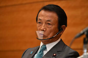 麻生太郎