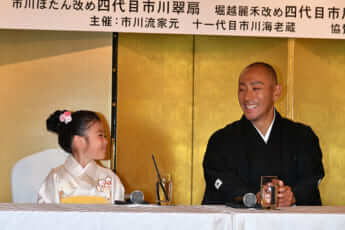 市川海老蔵、麗禾ちゃん