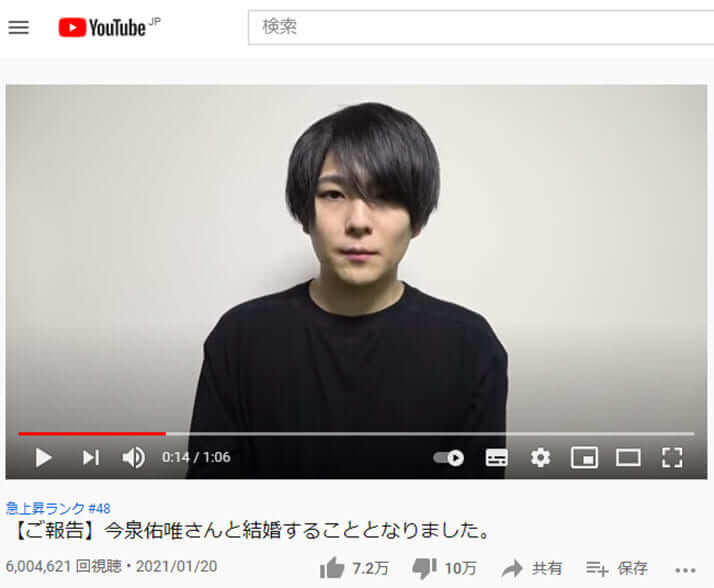 元欅坂 今泉佑唯 結婚 妊娠発表直後 夫 ワタナベマホト の愚行に 推し は デイリー新潮 元欅坂 今泉佑唯 結婚 妊娠発表直後 夫 ワタナベマホト の愚行に 推し は デイリー新潮