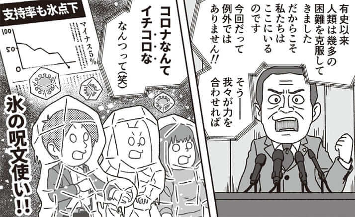 イラスト・k.nakamura