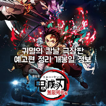 韓国公式ポスター