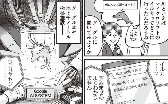 手書きの文字 の無意味さ 学校で教わることのほとんどはグーグルで代替可能 古市憲寿 デイリー新潮