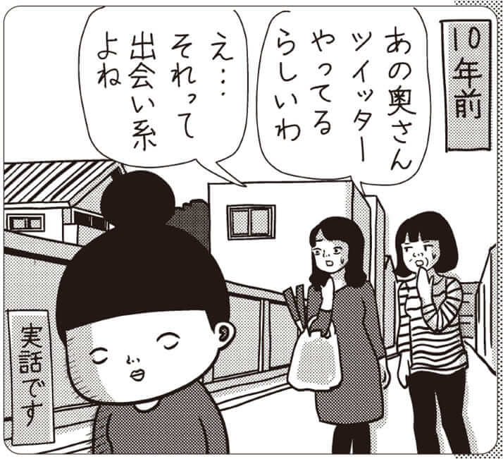 Uber Eats」配達員に反感を抱く人々の心理とは 「新しいモノ」への妬み 