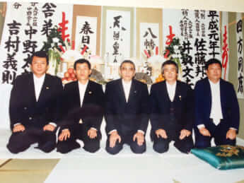 中野太郎 死から1カ月 長男が語っていた脳梗塞 最側近が明かす 宅見若頭襲撃事件 デイリー新潮 中野太郎 死から1カ月 長男が語っていた脳梗塞 最側近が明かす 宅見若頭襲撃事件 デイリー新潮