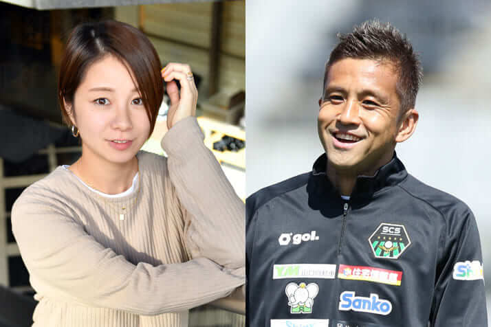 田中美保と稲本潤一選手