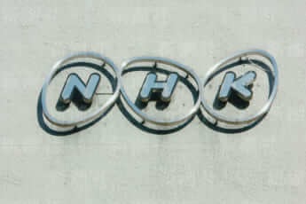 NHK