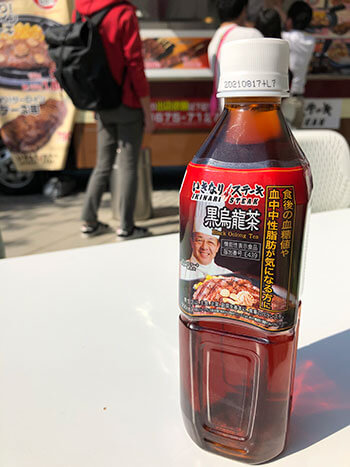 物議を醸した「お茶」200円