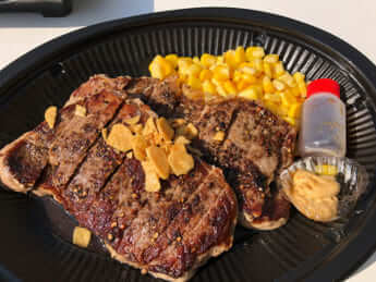 いきなり！サーロインステーキ300g（150g900円、300g1800円から選択）