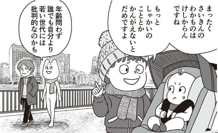 若者に向けられる 黙って高齢者に協力しろ 戦時下における若者の扱いとの共通点 古市憲寿 デイリー新潮 若者に向けられる 黙って高齢者に協力しろ 戦時下における若者の扱いとの共通点 古市憲寿 デイリー新潮