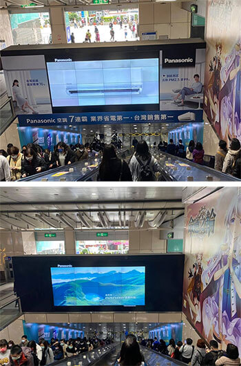 3月8日（上）と翌9日（下）に同じ場所（台北の忠孝復興駅）で撮影した広告　（c）aruku-Taipei.com