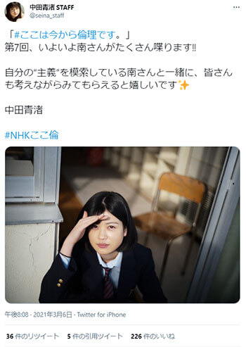 山田裕貴が教師役 Sdgsモノ 若手俳優の青田買い として見るドラマ ここは今から倫理です デイリー新潮 山田裕貴が教師役 Sdgsモノ 若手俳優の青田買い として見るドラマ ここは今から倫理です デイリー新潮