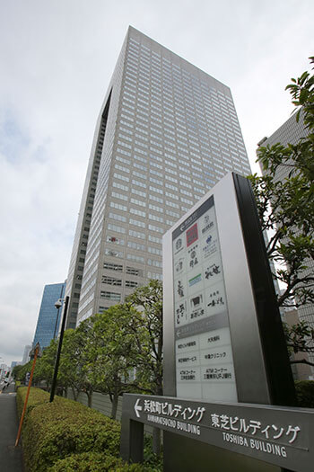 東芝本社