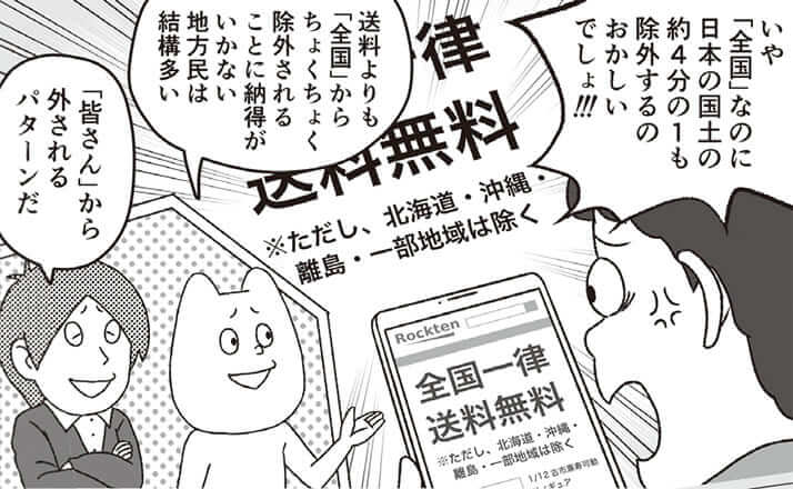 天皇陛下が使用する 国民 と 皆さん 呼称の違いを考える 古市憲寿 デイリー新潮 天皇陛下が使用する 国民 と 皆さん 呼称の違いを考える 古市憲寿 デイリー新潮