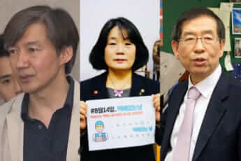 高史 最新 新潮 鈴置 デイリー 『週刊新潮』鈴置高史氏記事の、驚くべき「嫌韓こじつけ」(徐台教)