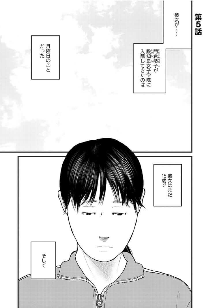 切れ無い