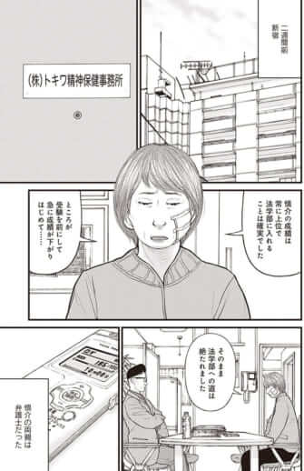 kodomo_05