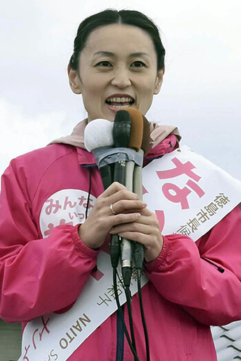 内藤 佐和子 市長