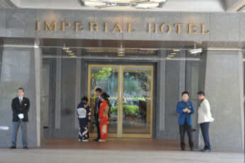 帝国ホテル