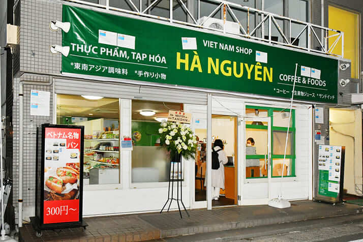ベトナム料理店