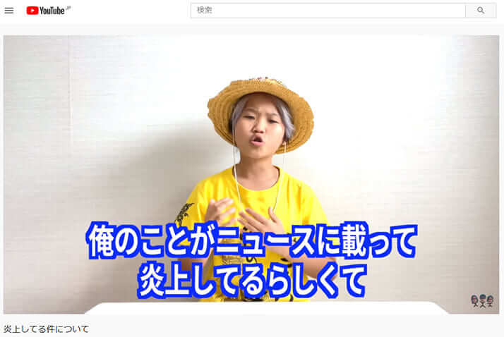 議論百出の「ゆたぼん」中学問題、「不登校新聞」の編集長はどうみているのか | デイリー新潮