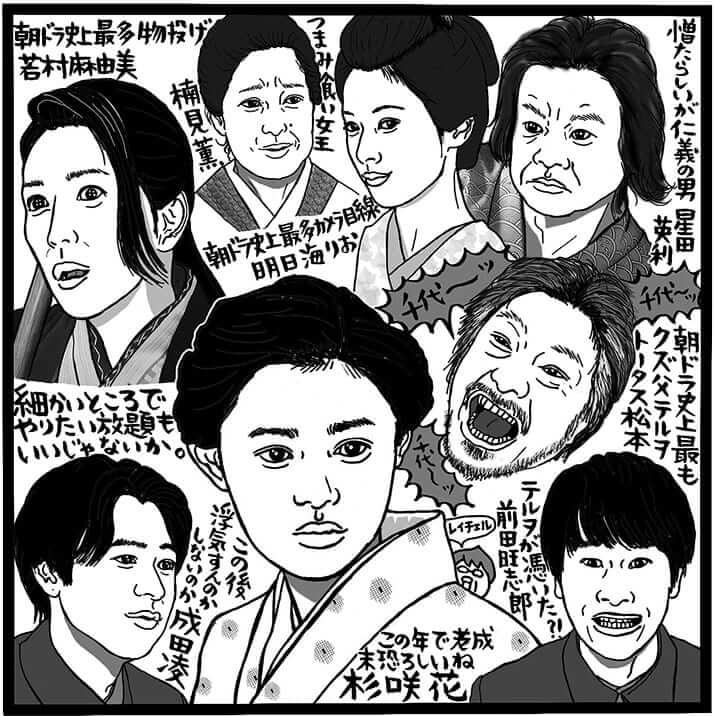 「おちょやん」（NHK総合、月～金曜8時～）（C）吉田潮