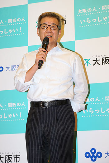 松井一郎