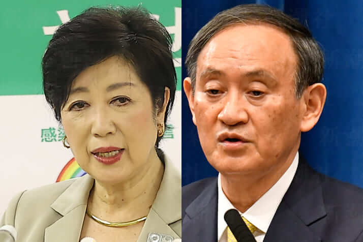 菅義偉首相、小池百合子東京都知事