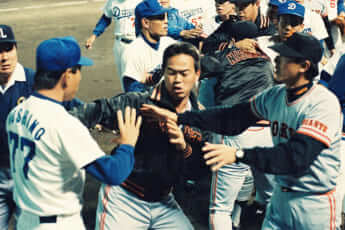 星野仙一、水野雄仁