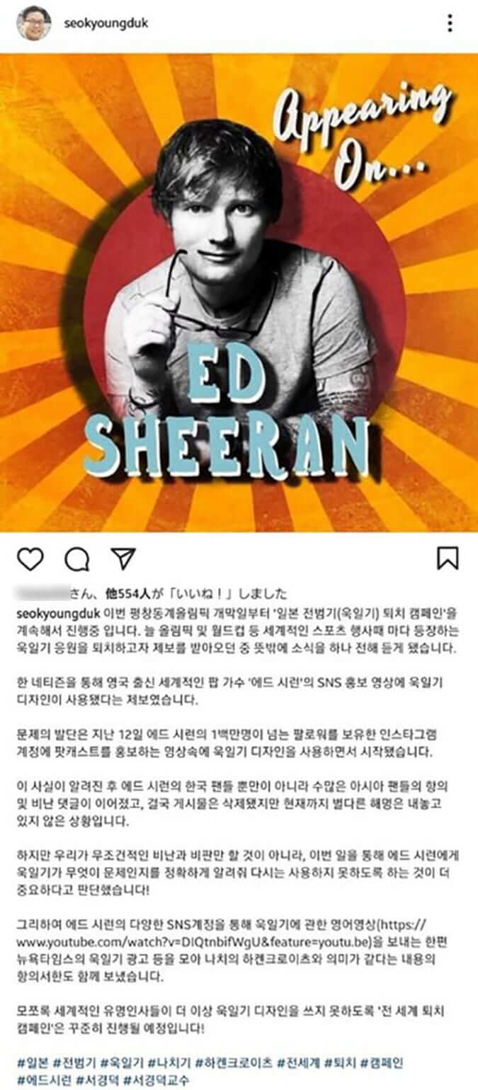 ソ・ギョンドクのInstagram