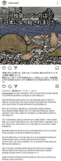 ソ・ギョンドクのInstagram