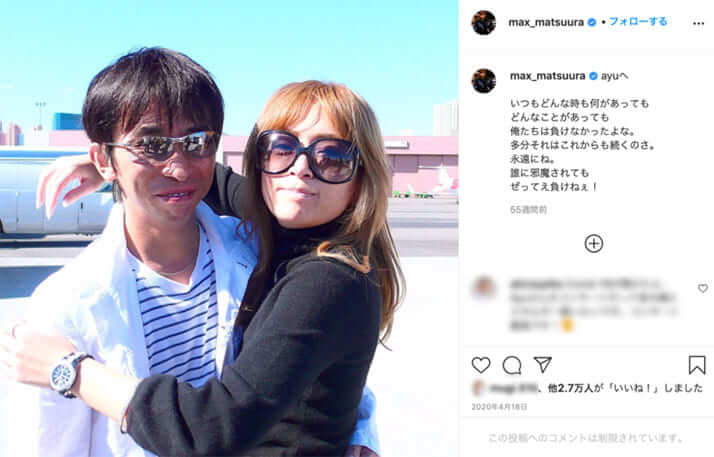 エイベックス松浦会長 庶民を見下す フェラーリ爆買い 裏インスタ日記 の波紋 デイリー新潮 エイベックス松浦会長 庶民を見下す フェラーリ爆買い 裏インスタ日記 の波紋 デイリー新潮