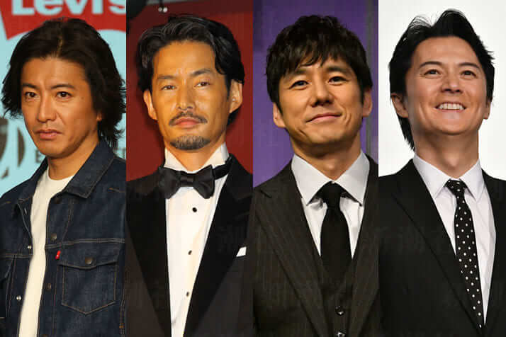 木村拓哉、竹野内豊、西島秀俊、福山雅治