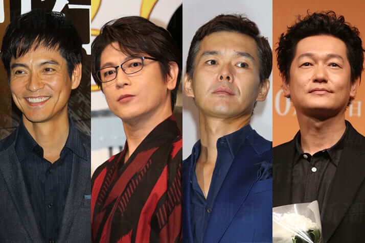 沢村一樹、及川光博、渡部篤郎、井浦新